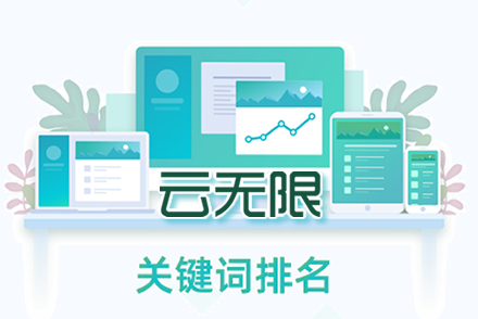 新站关键词seo